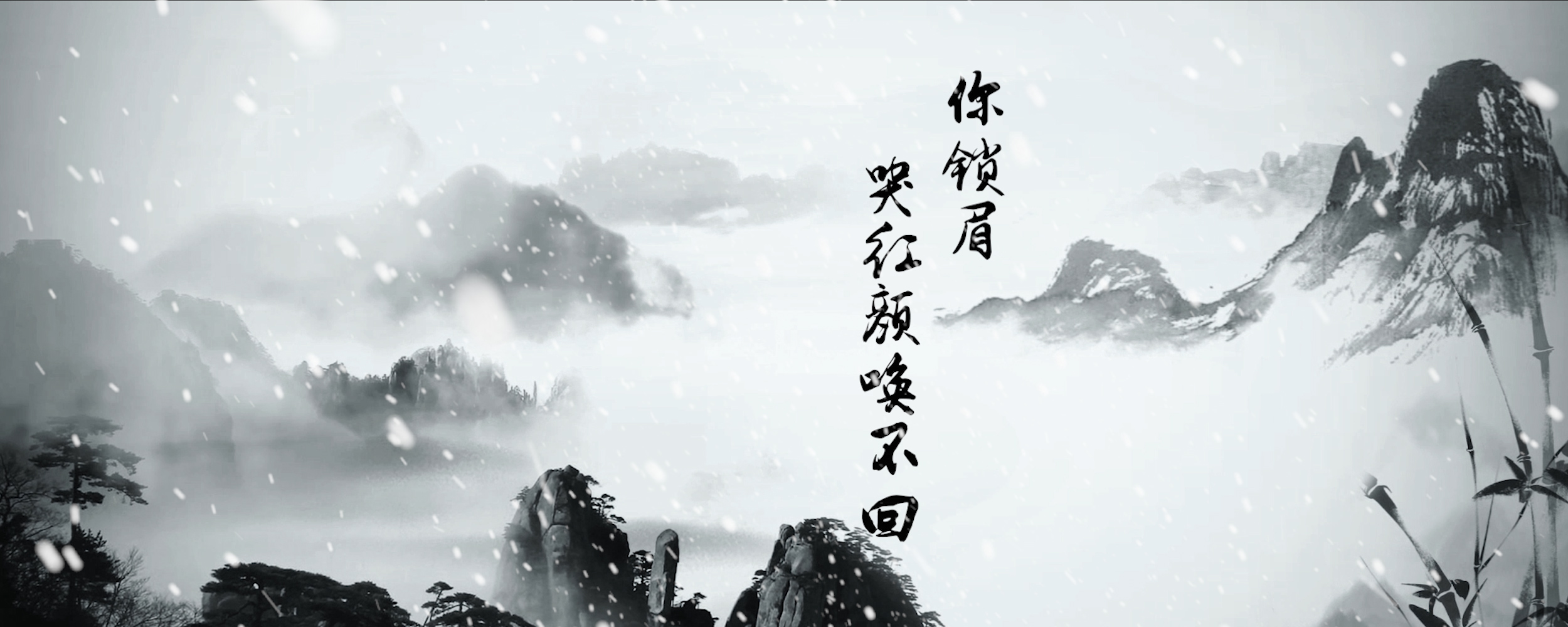 周杰伦发如雪led视频背景演出大屏舞台发如雪视频背景发如雪led大屏